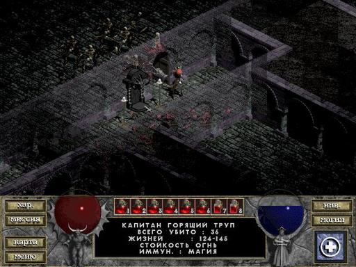 Diablo - Делимся скриншотами